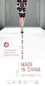Made in China September 21 - Confucius