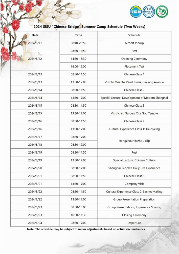 2024 SISU Chinese Bridge Summer Camp Schedule (Two Weeks)
